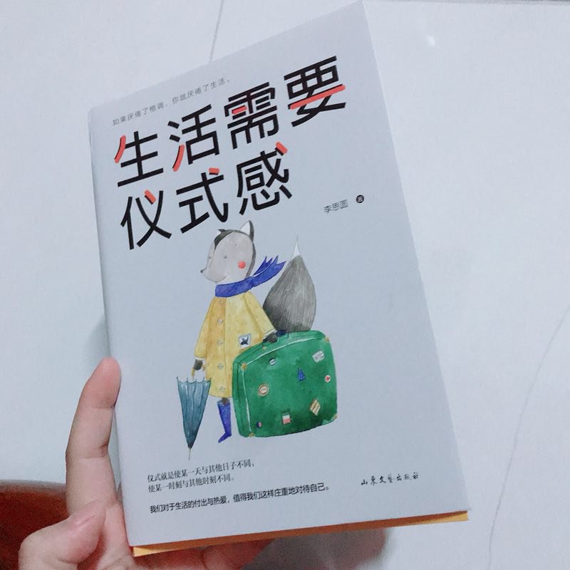 好 可以的