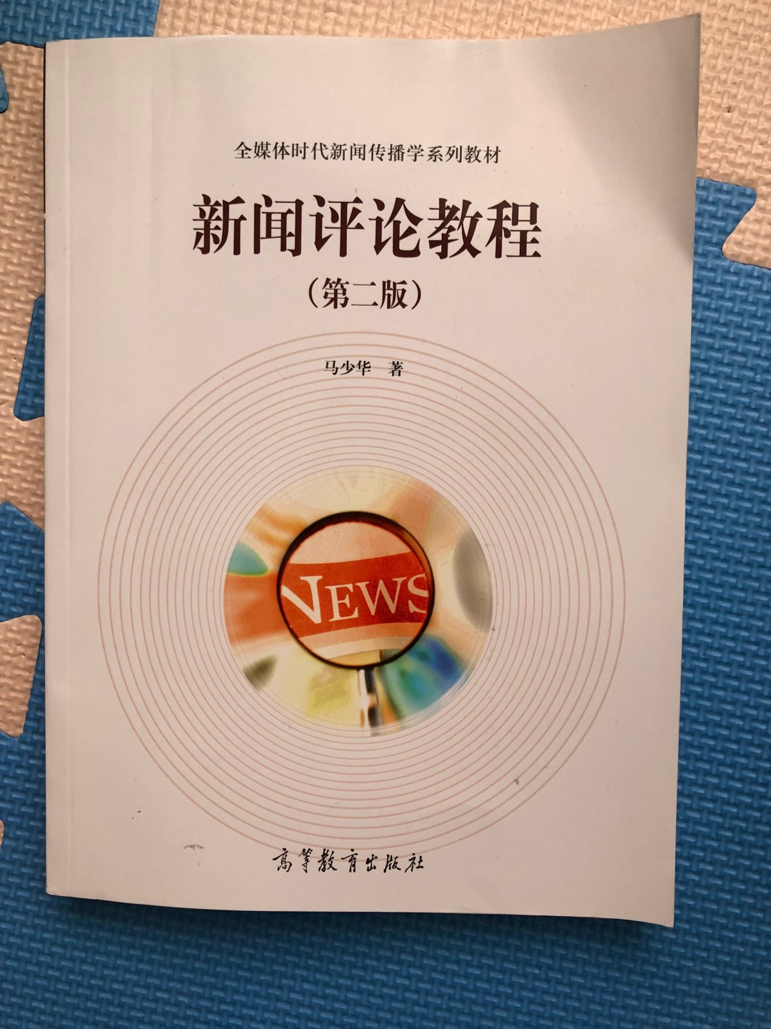 618买了几本书，用了券后很划算，第二天就收到了！