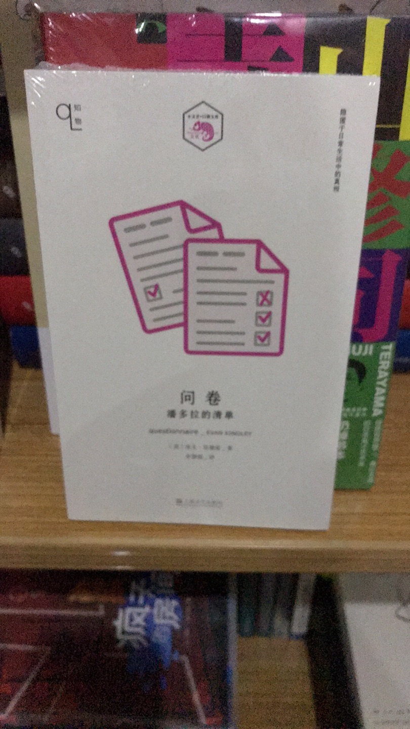 很不错的东西，以后还会买