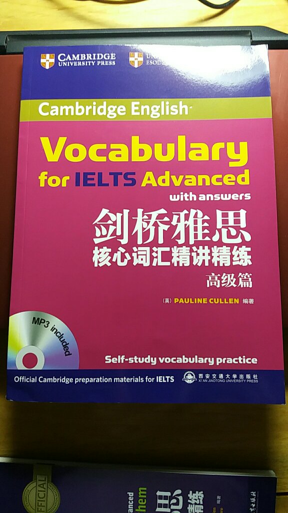 好书，雅思词汇学习好帮手，值得购买！