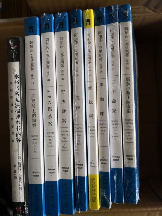 阿加莎•克里斯蒂欢乐的庄园@故事由多个阿婆元素组成，比如《奇特的玩笑》的邮票、《梅花K奇遇记》的不在场证明、《葬礼之后》的隐蔽动机、《阳光下的罪恶》的诅咒等等