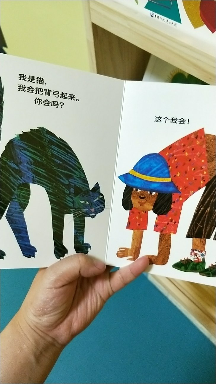 低幼经典，亲子阅读开头神器