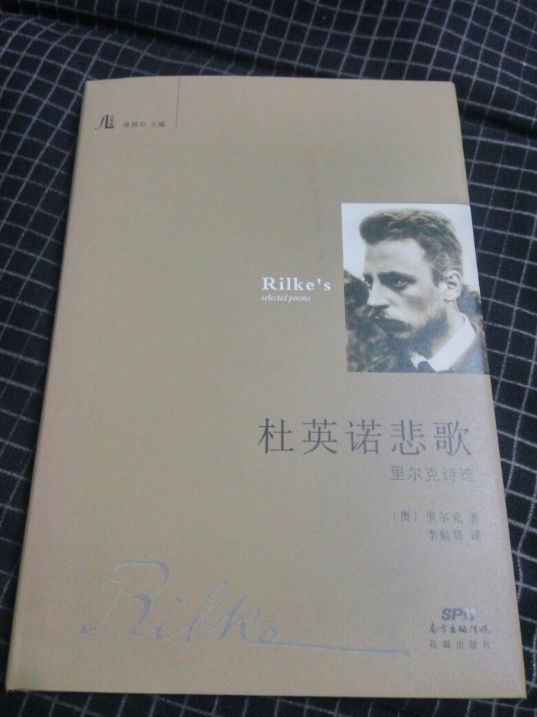 台湾诗人李魁贤翻译的里尔克，早已名声在外，终于在大陆出版了。诗人译诗，自然更有诗味，无论是理解还是表达都占优势，毕竟两颗诗心更容易接近嘛。
