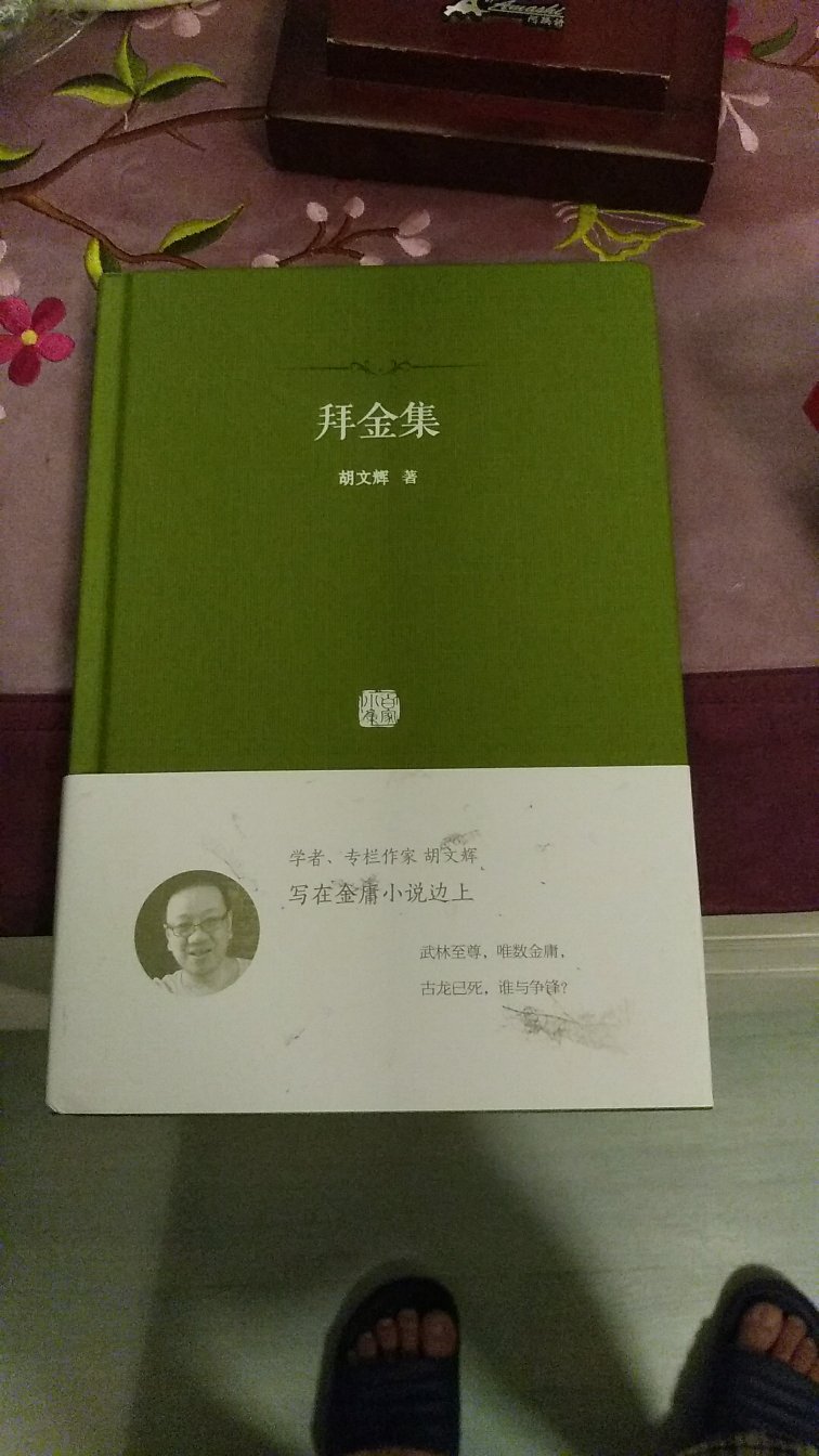 帮朋友买的，送来的时候包装的很严实，书八角尖尖没有损坏～～～搞活动很划算