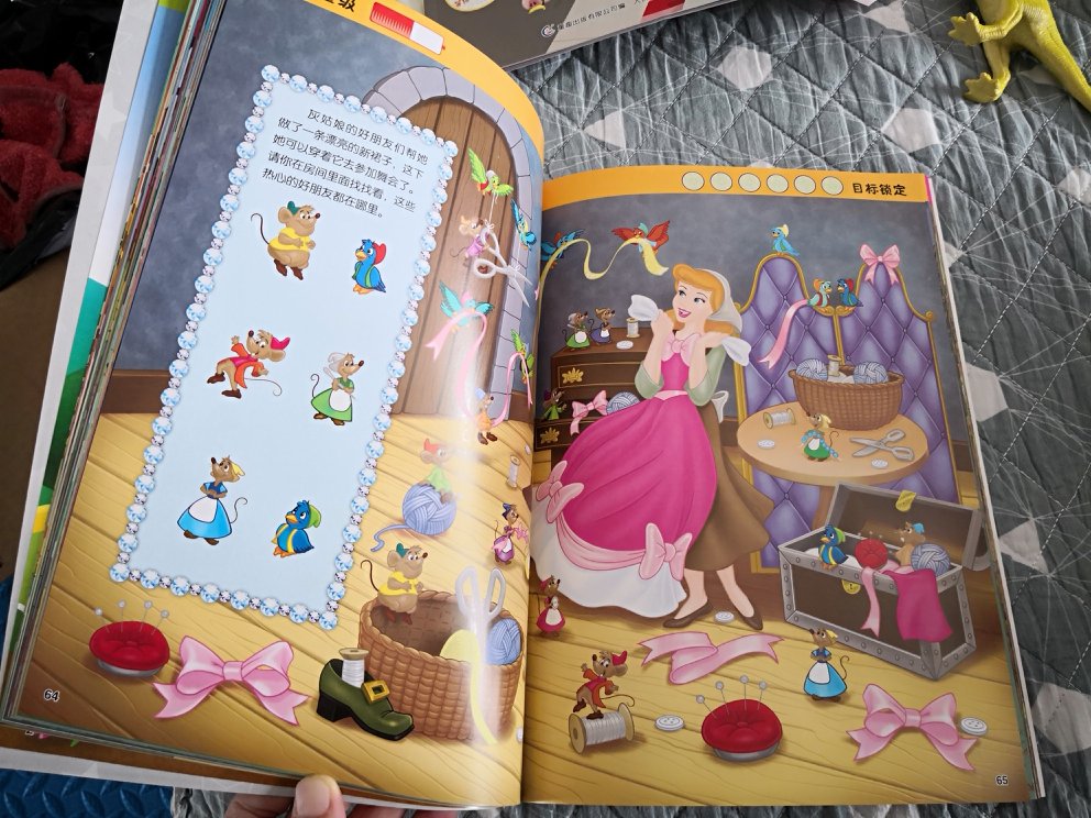 迪士尼制作的小动物们很可爱，图书印刷质量好，童趣的东西挺喜欢的。色彩缤纷的图书，好喜欢！