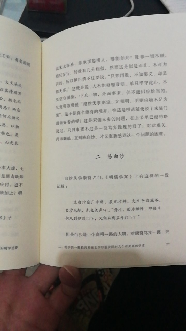 书挺好的，包装完好，适合阅读，也适合收藏，物流给力，希望能学到东西