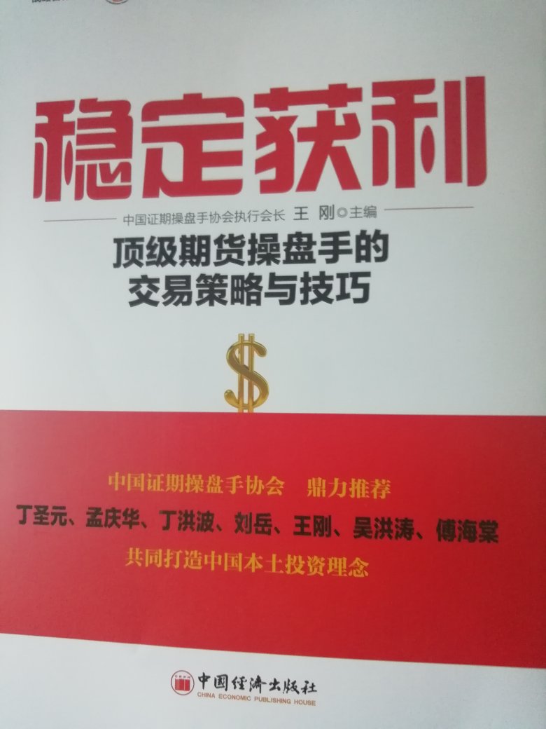 物流依旧很给力。书的质量不错，内容还没看，希望能有帮助，还会继续关注的！