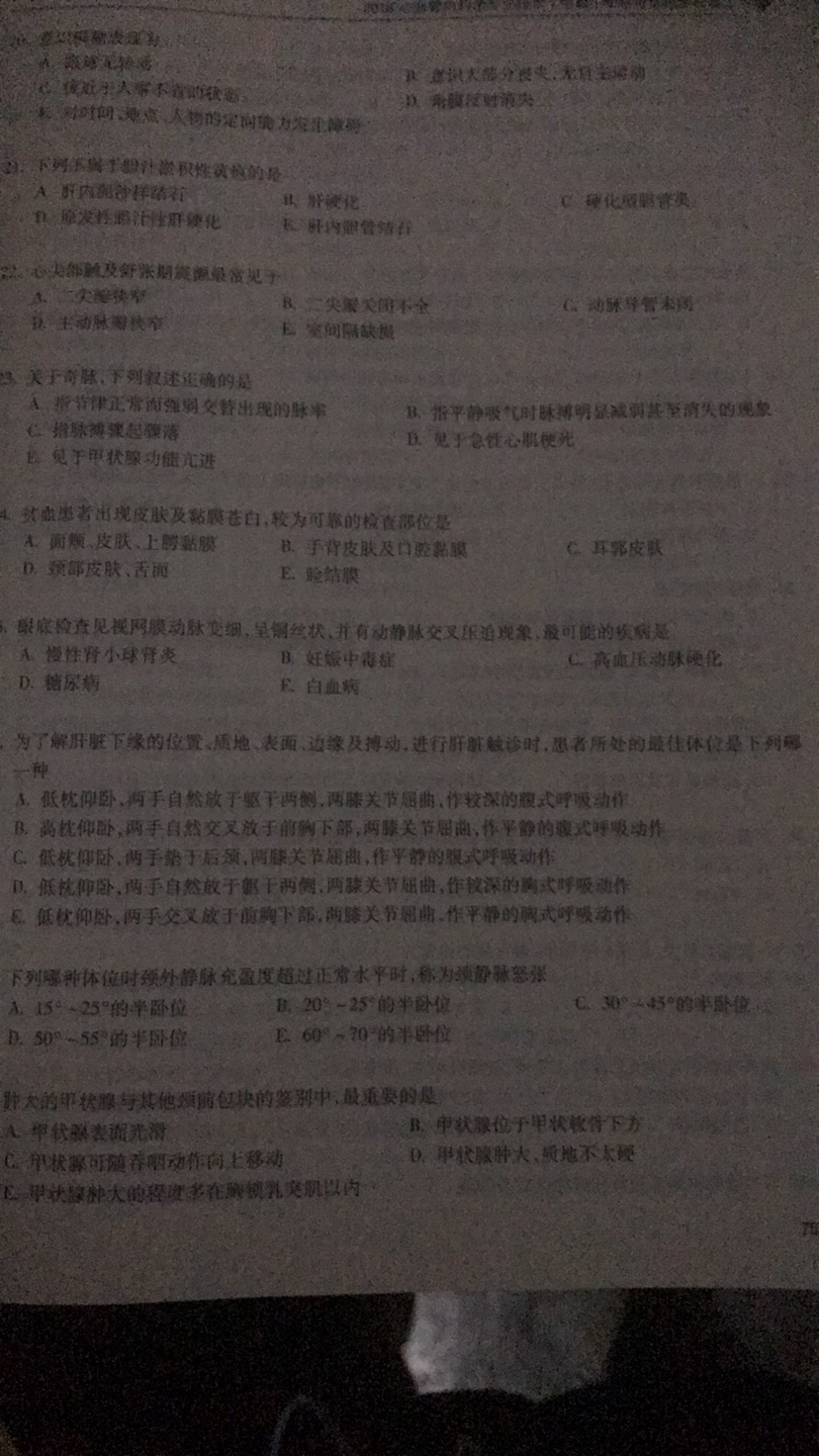 题目还没做不知道质量怎么样，因为是预测卷所以题量不大，但是解析很详细，纸质也挺好，好评！做完再追评