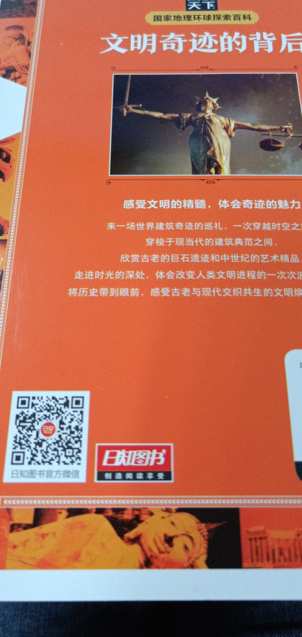 快递超快！！下雨天辛苦快递小哥了。书很好质量不错。谢谢