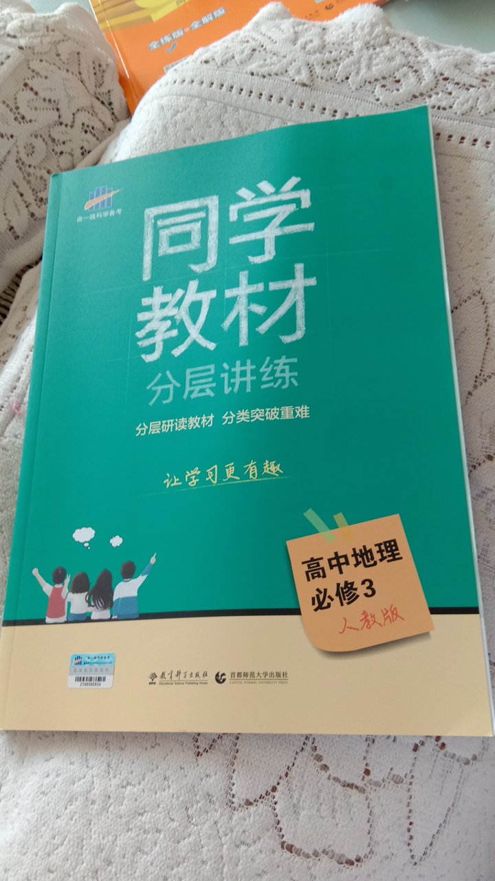 此用户未填写评价内容