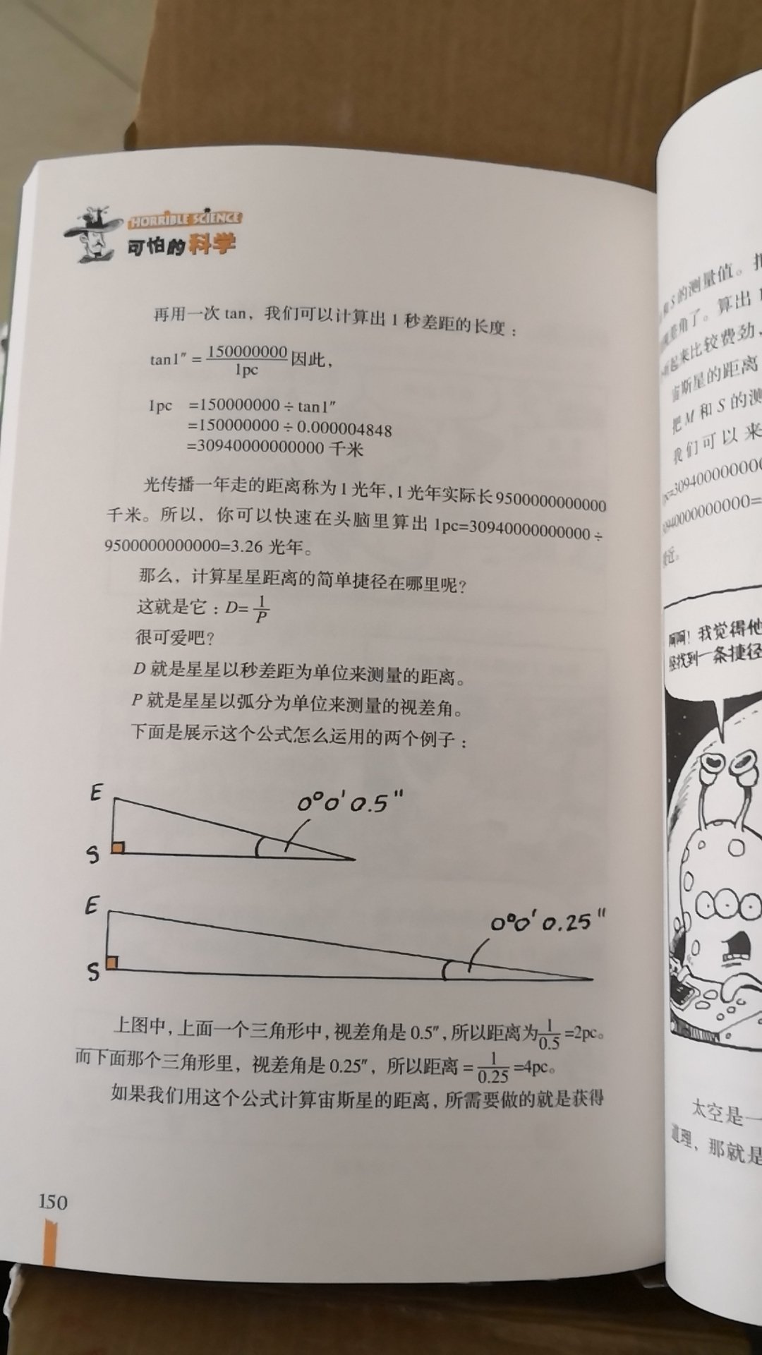 多次购买了，一直很信奈，家里的大小东西都在上买的，希望一直都这样好下去。物流是选择JD的第一动力。