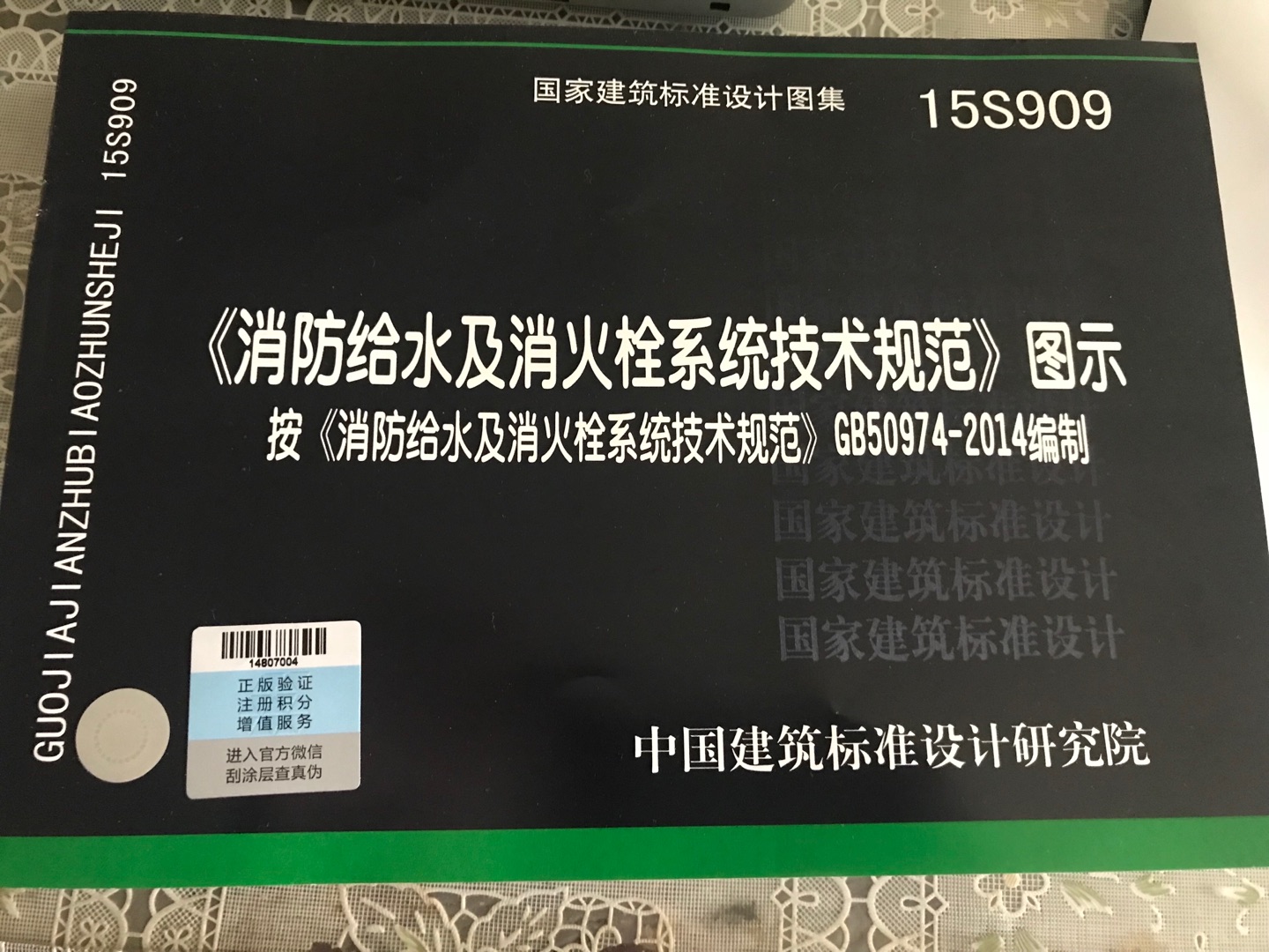 书收到了，包装的很好没有破损！书本纸质印刷的都很好，字迹清晰，而且图文并茂，讲解的很详细！