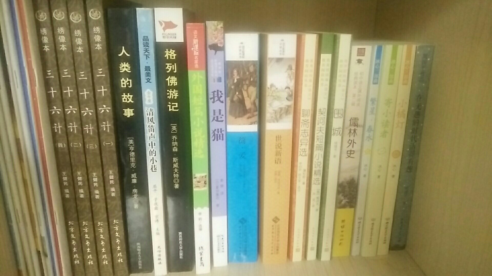 教育部新编初中语文教材指定阅读书，每年暑假都会买几本给孩子读非常不错。
