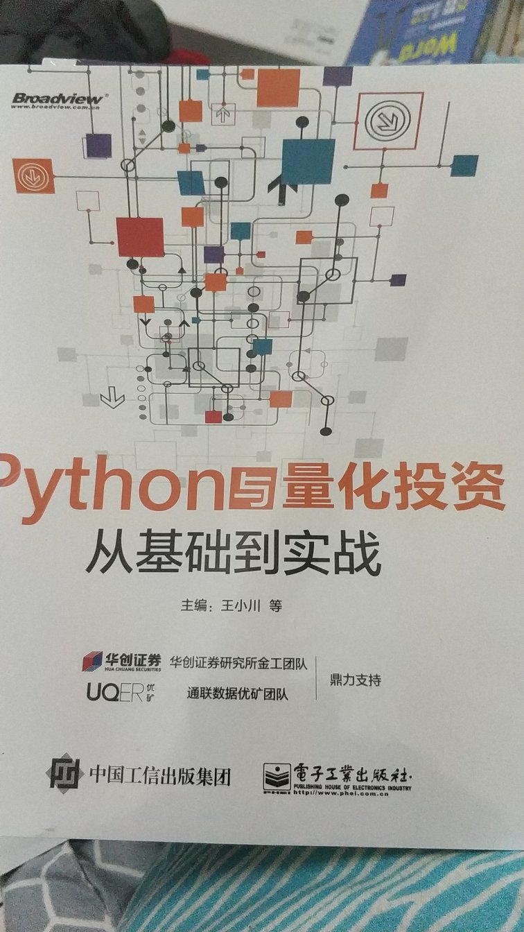 看看大神怎么玩Python的吧，学习一下。