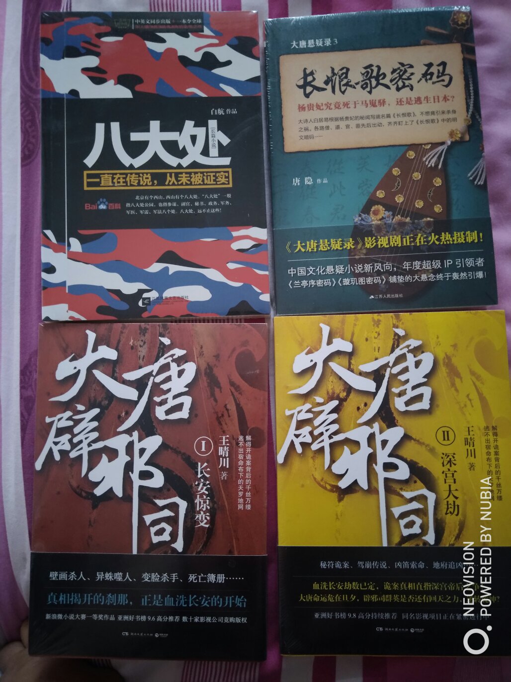 物流超快，包装很好，趁这次满减的活动，要对自己狠一点。呵呵