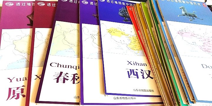 这地图无论是谁，学习中国的历史都是很好的工具地图。