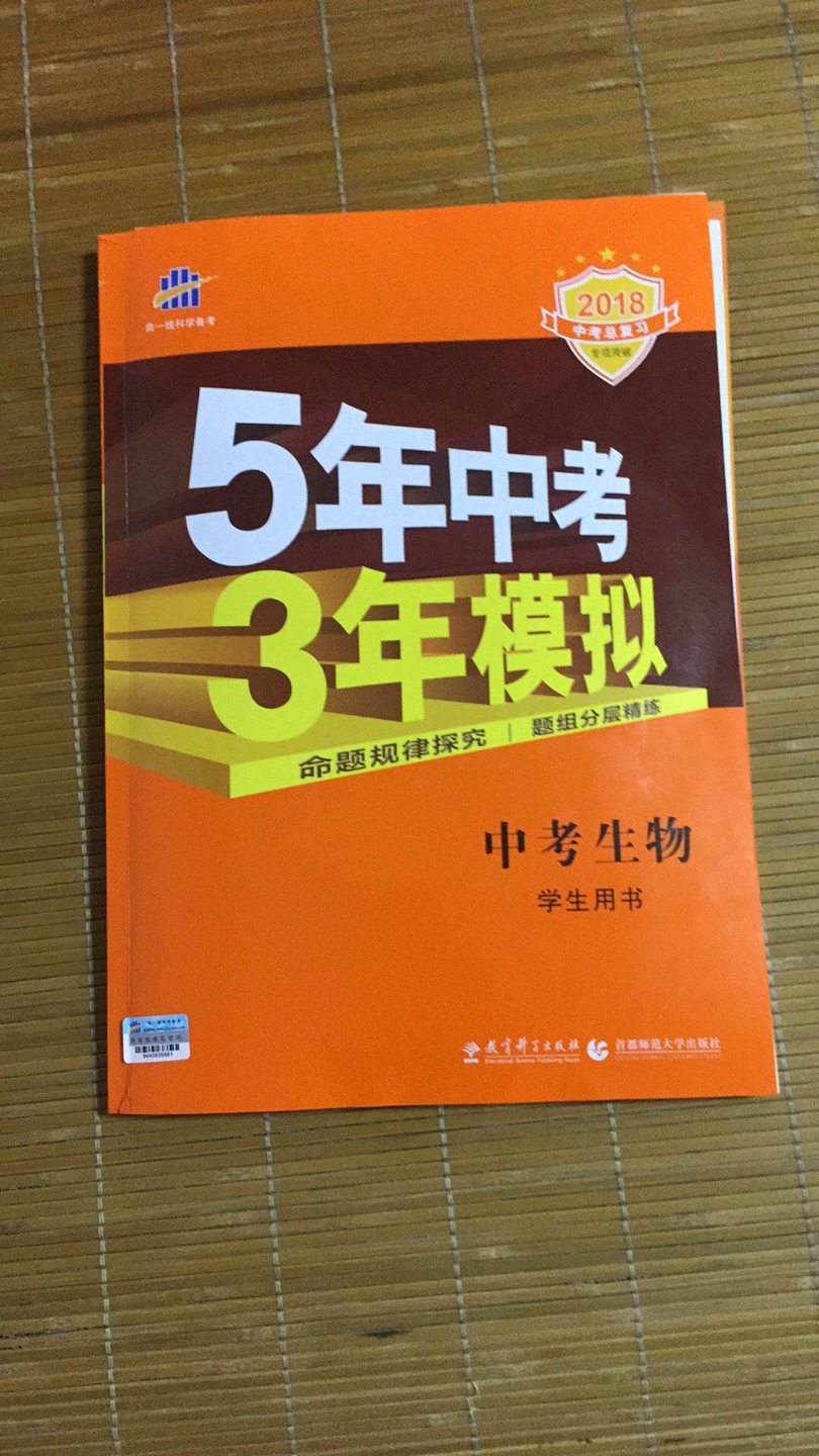 质量好，物流超级快！超级赞！???