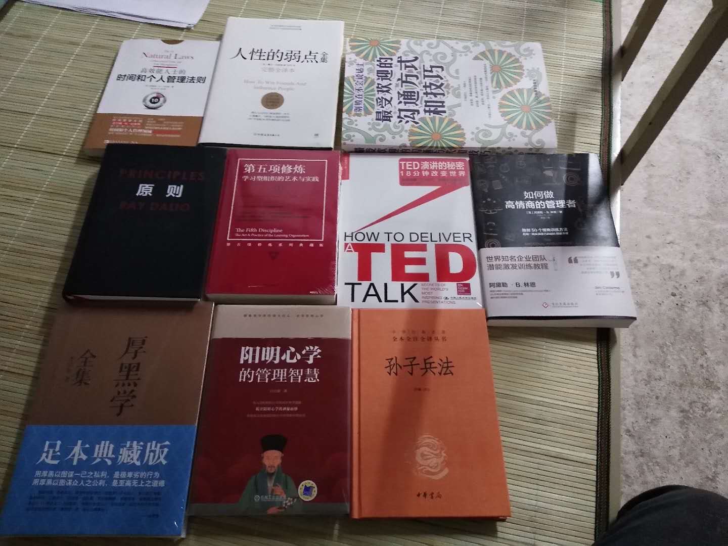 朋友推荐的书，很不错！物流也给力！