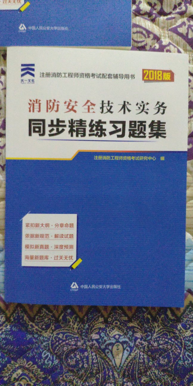 书印装质量好，彩色字体，值得购买