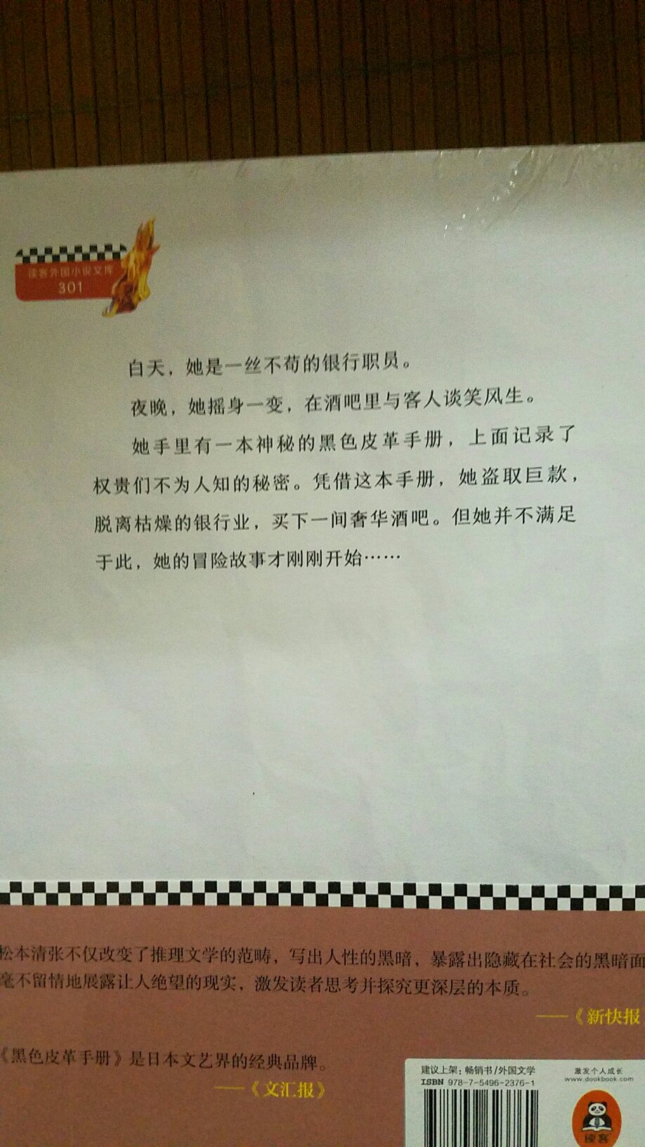 名声太大啦，必须买来看看的。。看书，总比上网打游戏或者发朋友圈要有意义，可以学点知识，静下心，思考一下生活的意义。挺好的。