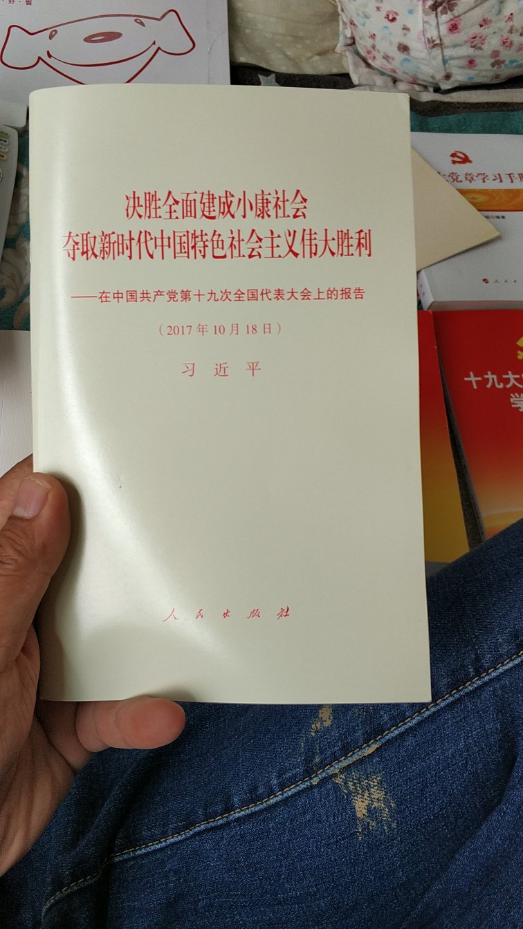 此用户未填写评价内容