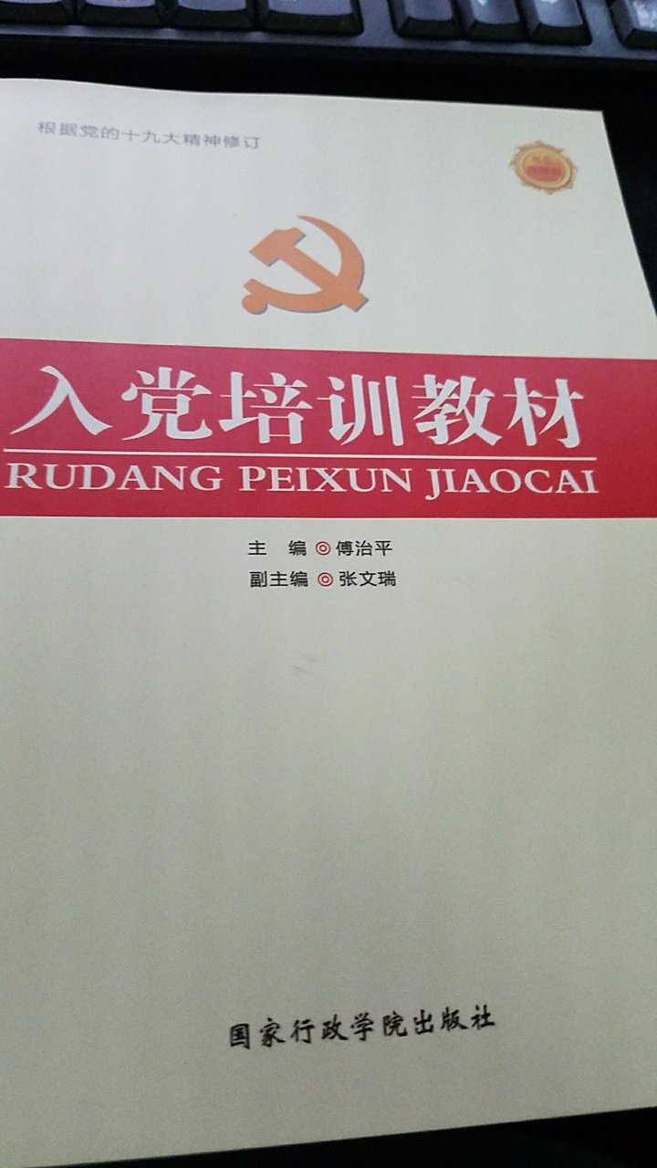 这本书印刷十分精良，做工太好了。