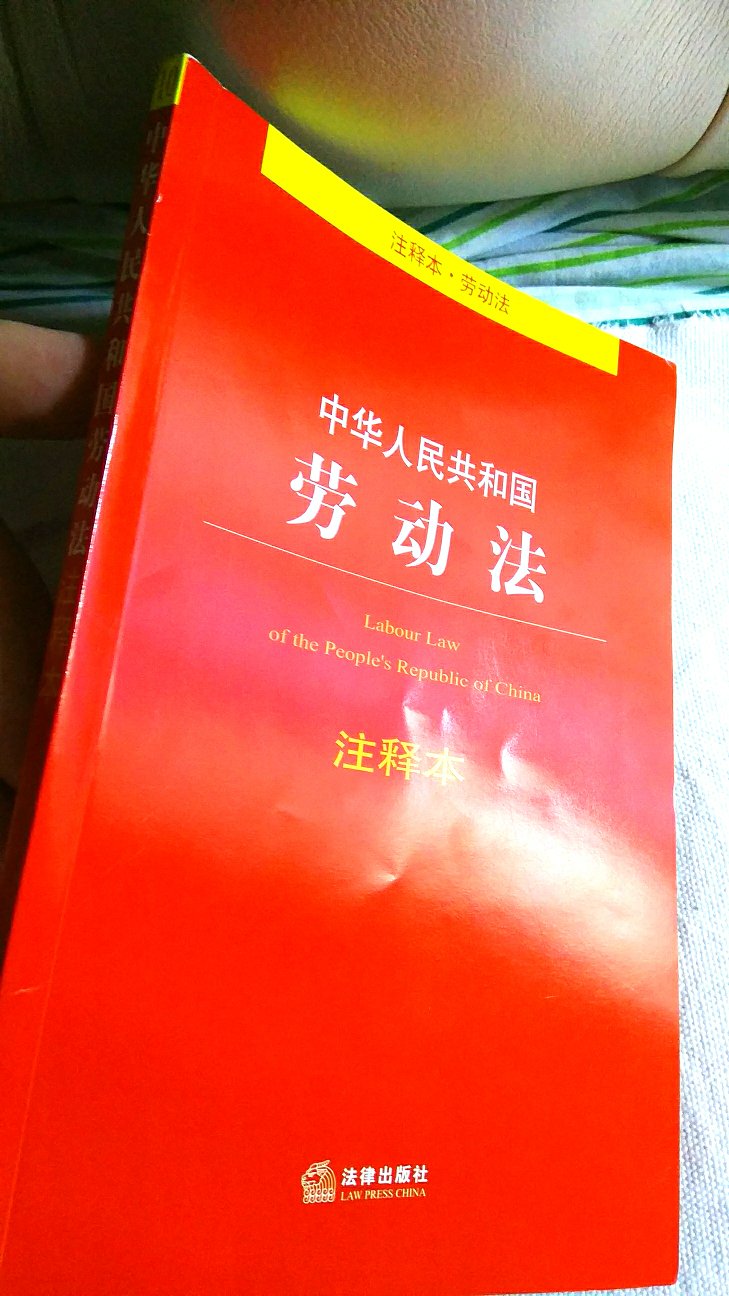 还没有官方微信二维码。真是一家出版社印刷出版的吗？