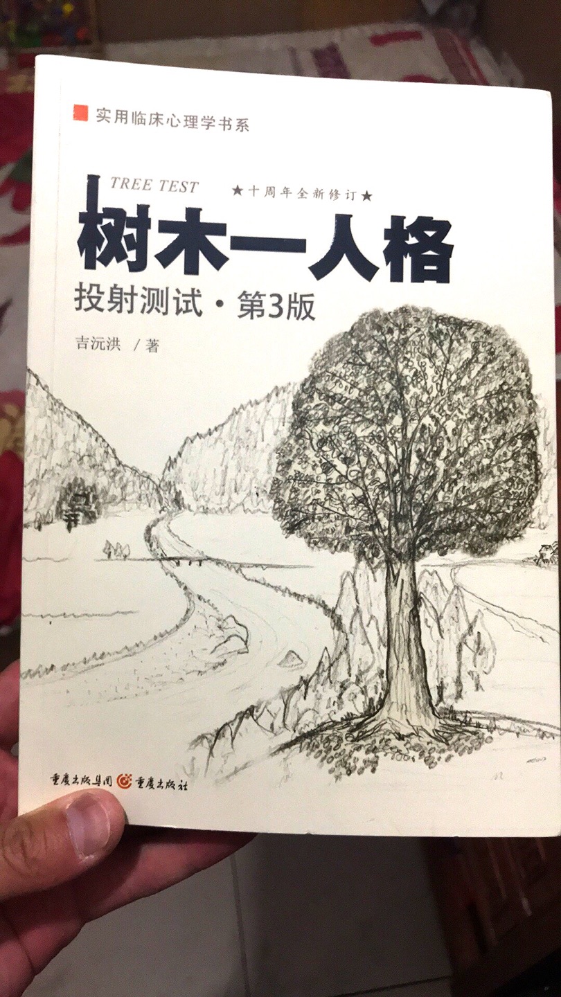 此用户未填写评价内容