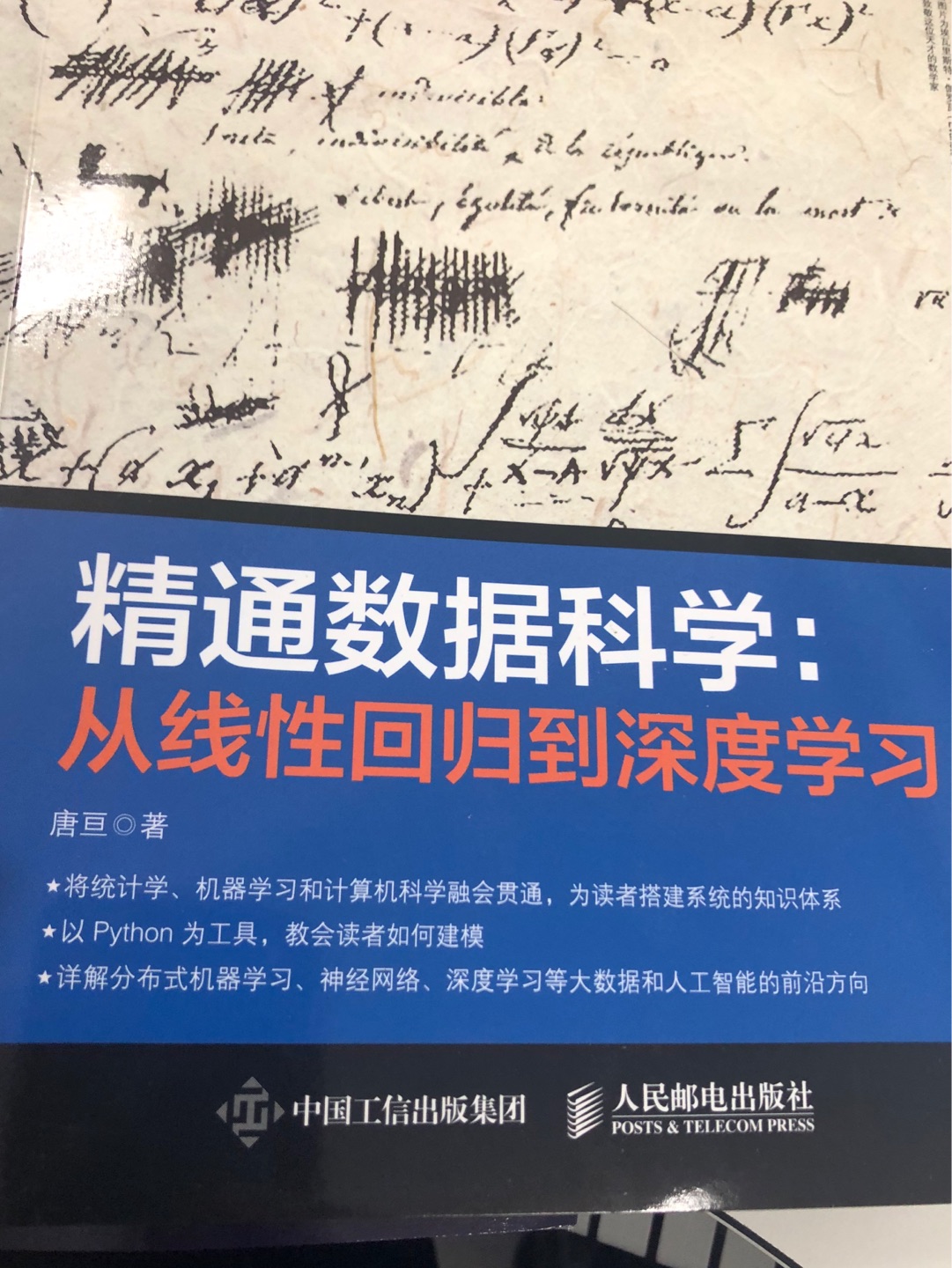 书很不错，打折下来6本书也就150左右，很好很满意，物流也很快，希望活动多一点，以后还会在买书。