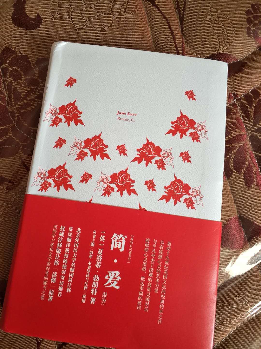 物流很快? 原著的书有详细的注解很实用。?