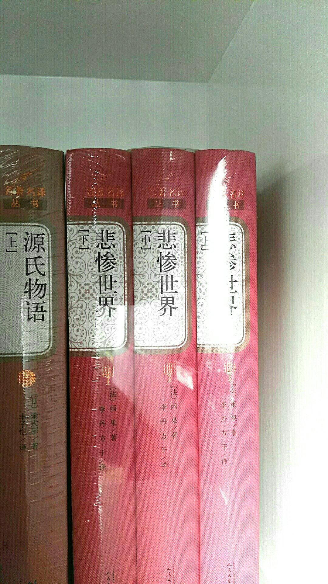 同一系列，入手迅速，争取凑齐。期待下一次大型活动。