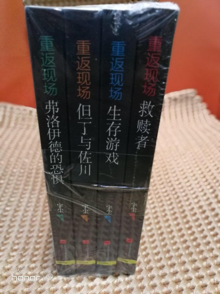 这次有点远，从北京过来，还好没什么损伤，不错