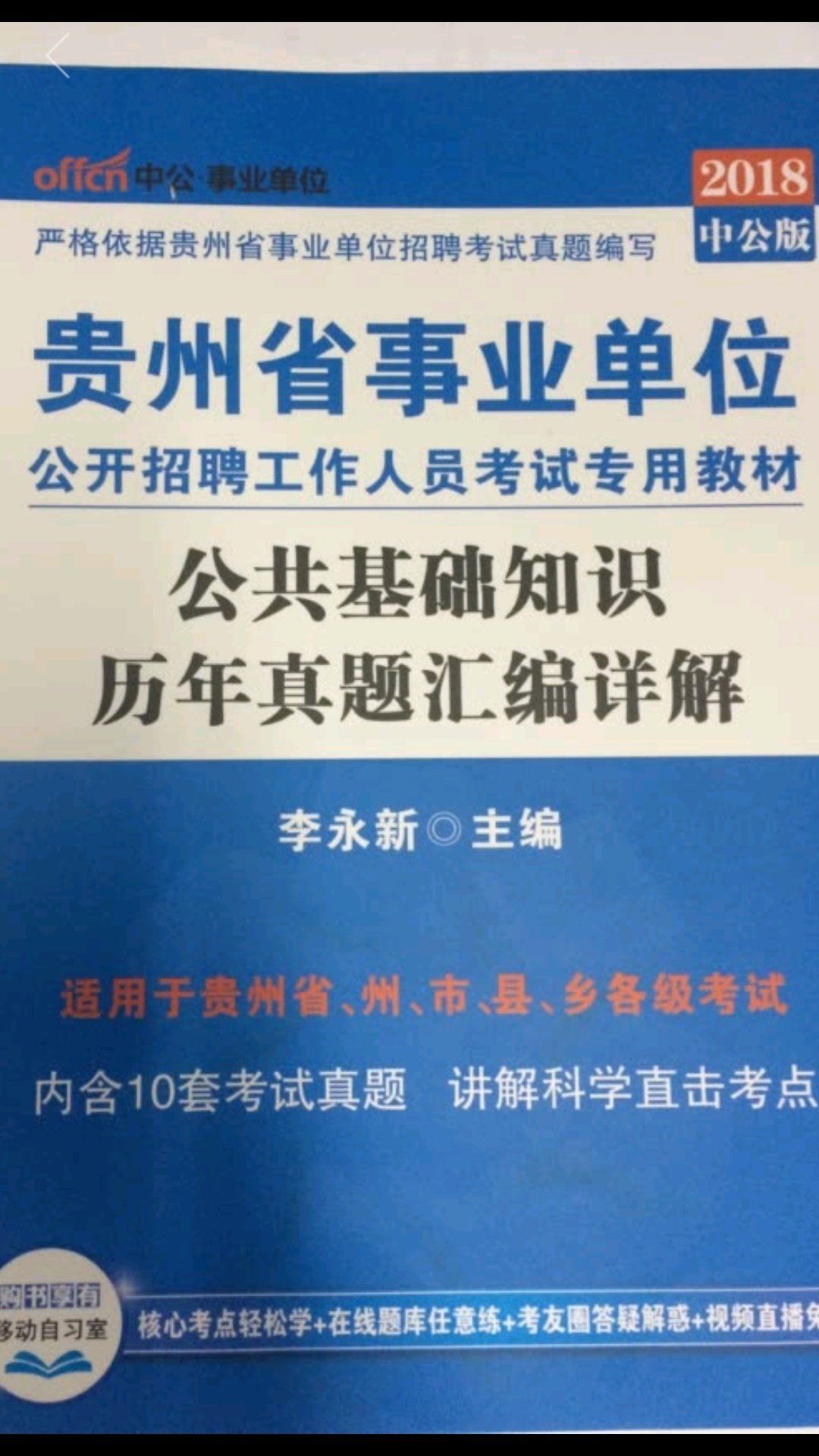 我是俺们村唯一买得起这种书的人，快递小哥到我们村的那一天，俺们村长带领村里所有的寡妇到村口迎接，那队伍直接从村口一直排到我家门口，一路上锣鼓喧天，鞭炮齐鸣，那场面，那阵势，嗷嗷壮观。快递小哥把快递交给我的那一刻，我爹非要打屎我，说我败家买那么贵的东西，隔壁王寡妇更是羡慕的晕倒在了地上，连前村的赵寡妇还有后村的李寡妇和吴寡妇更是对我爹抛来暧昧的眼色，我娘更是生气，非要与我断绝关系。连我暗恋隔壁老王的女儿赵铁蛋都将近疯狂，非说要给我生猴子，一传十十传百，此时此刻人越来越多，我们家的24K纯金的地坪都已经挤满了人，我站在我们家18楼用钻石，玛瑙，翡翠筑建的阳台上看见我们家的后花园，游泳池，高尔夫球场，篮球场，电影院，动物园，游乐场等等等，里三层外三层站满了人，好不壮观。我眼看人越来越多，发现这样下去肯定不是事，随即我用我们家第100层的卫星@正式向他们宣布，明天下午在我们家的楼梯间拐角的杂货房开新闻发布会。他们才不乐意的离去，我们家才恢复了往日的平静。实在编不下去了。总而言之言而总之这书真好。。。。。好了我说完了，掌柜的你可以把刀放下来了吗？