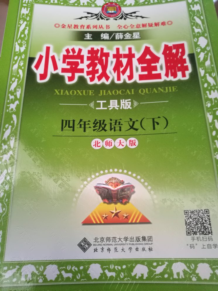 好用的书，里咯玉兔考虑