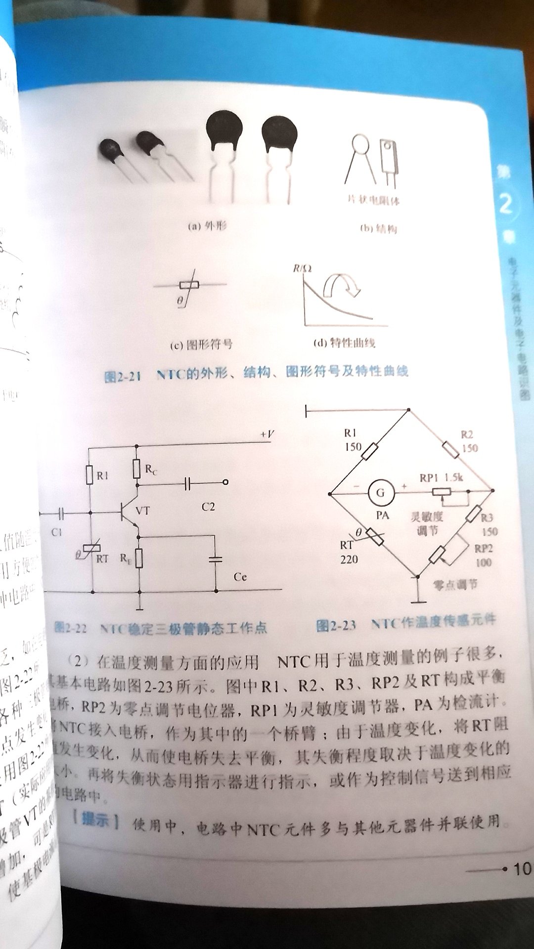 挺好的，蛮适合初学者。