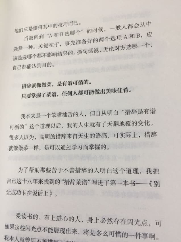 买了很多本书超级喜欢，这回没事就可以看看了。丰富自己的业务时间啦，很好很好。