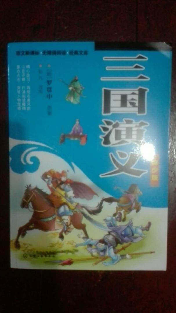 书籍质量不错，一次买了6本。