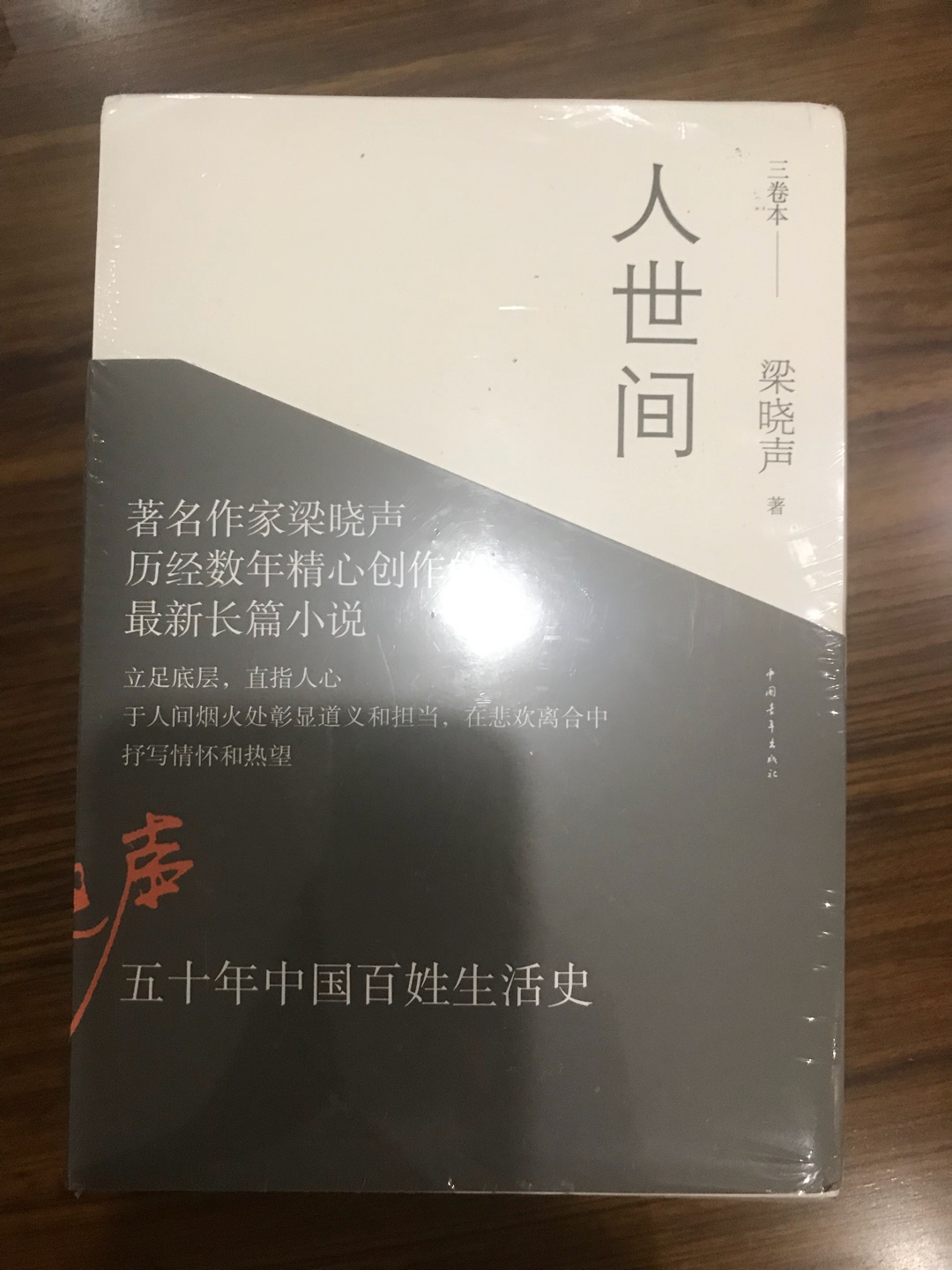 的物流没得说，小哥冒雨送货，書籍包装很好。大赞！