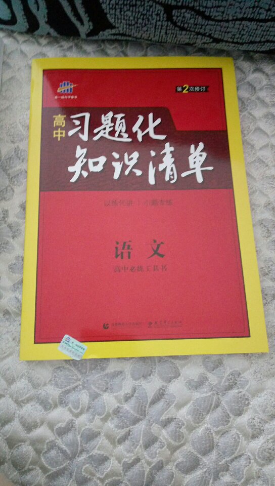 宝贝很好 很有用 一直在购物 速度很快 快递员很负责