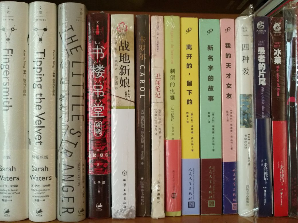京极夏彦的书楼系列出版了，速度来买支持一波。