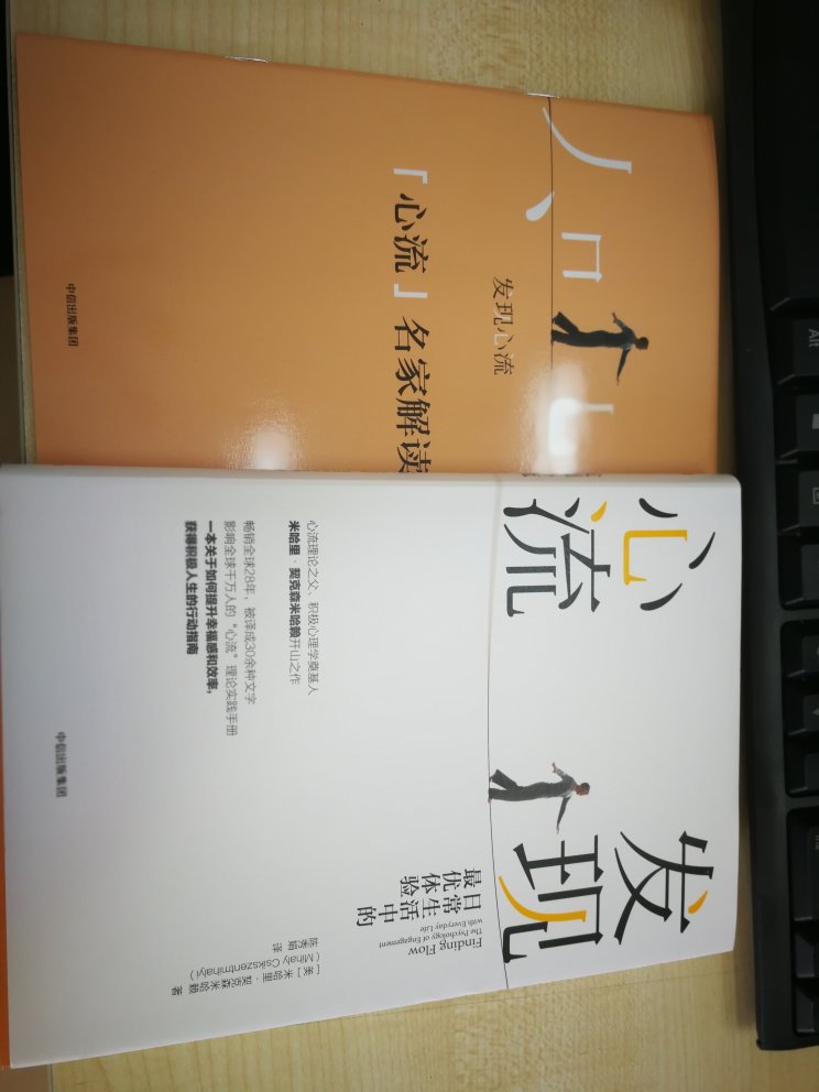 很棒的一本书，看到朋友推荐才上来找的，正品正品正品，书包装得很完整，书要留着慢慢看！！！