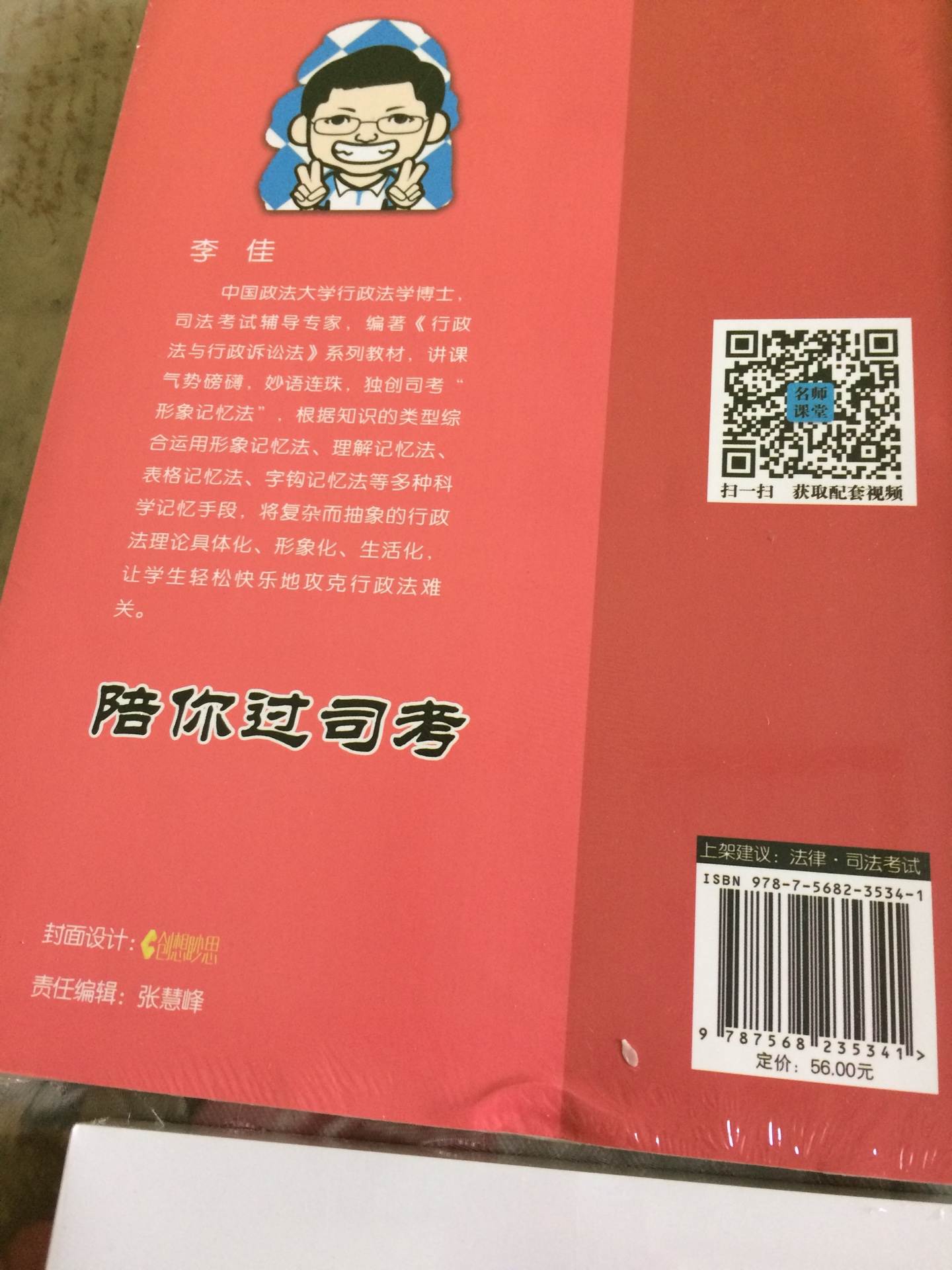 有塑封，大16开，内容详尽，推荐购入。