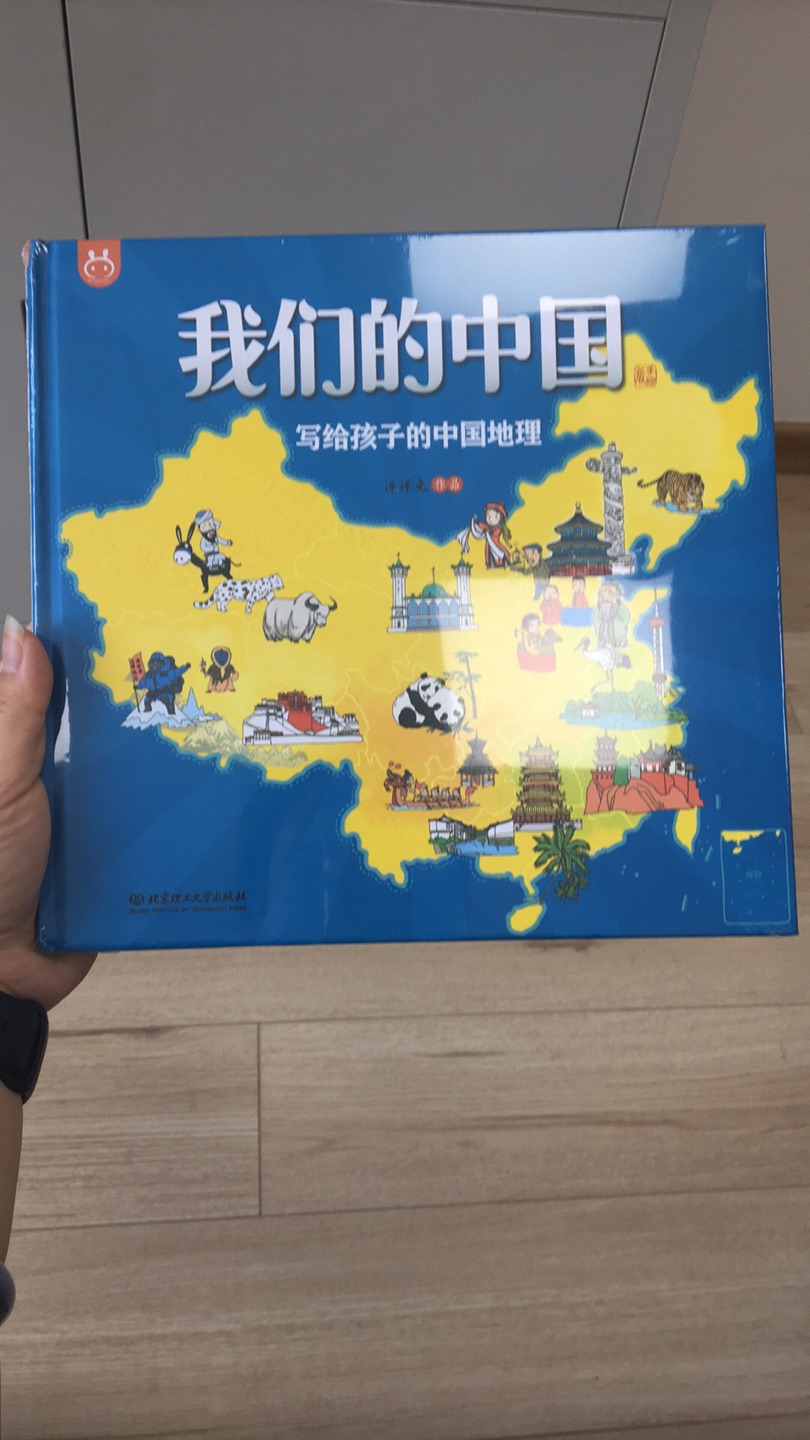 一直在买书，质量好，收获快，值得信赖，?，囤了很多书，慢慢的给孩子，一本本的学习