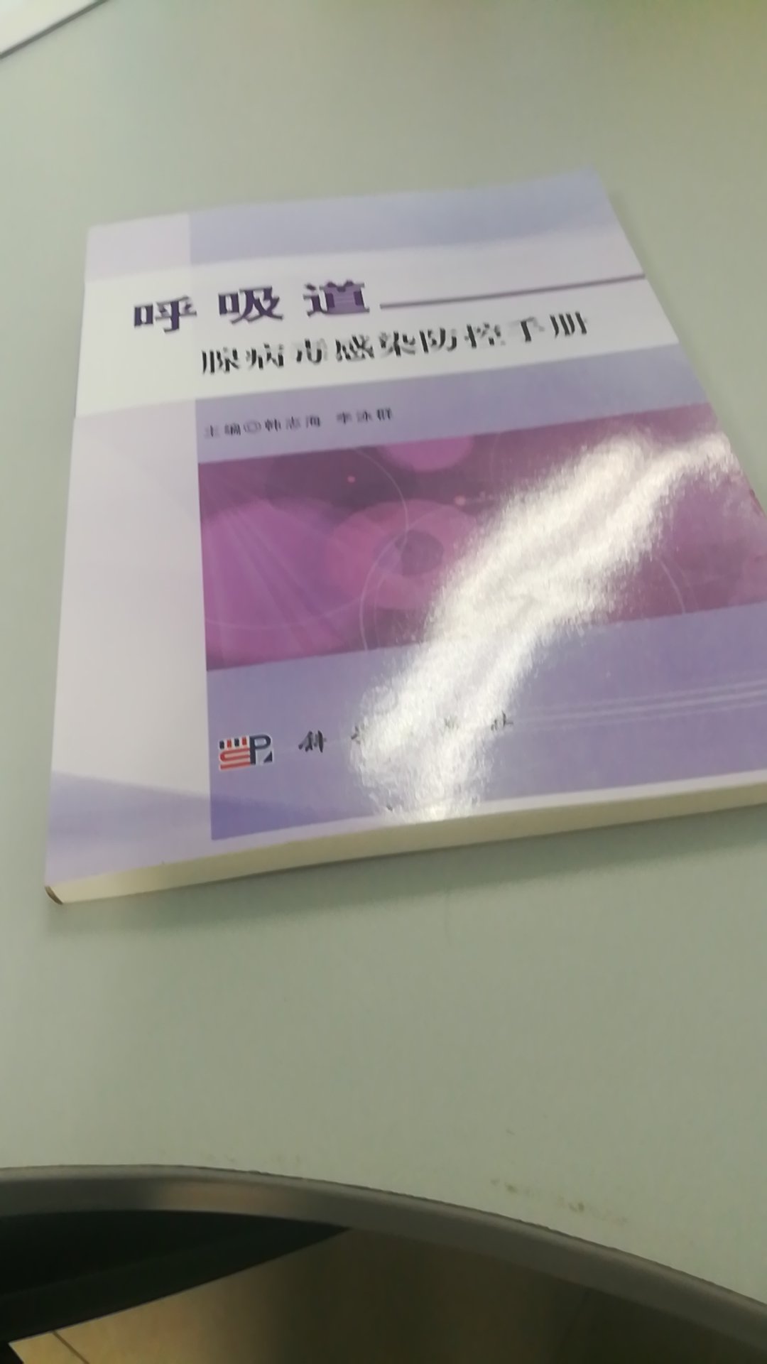 还不错，里面内容讲的比较专业，可以学习学习。