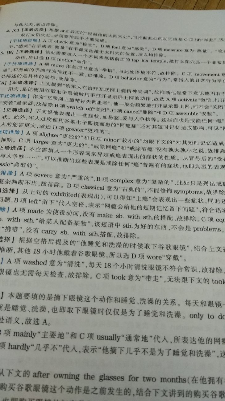 内容比较就没有更新，但是用来积累词汇量还是不错。