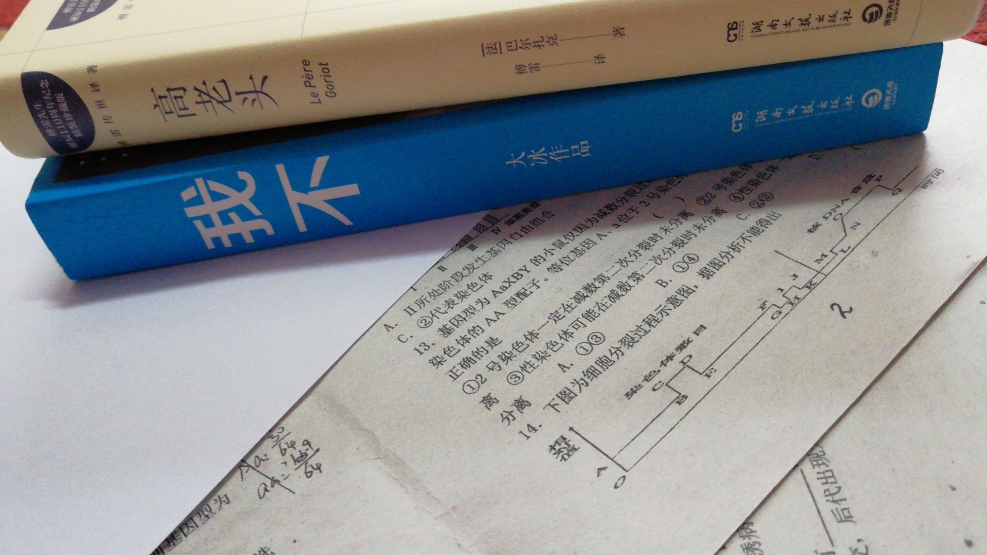 快递很棒 书籍没有损坏 字迹也清晰 正版无疑 在网上买书确实实惠很多