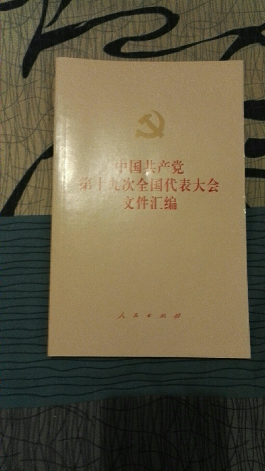 此用户未填写评价内容