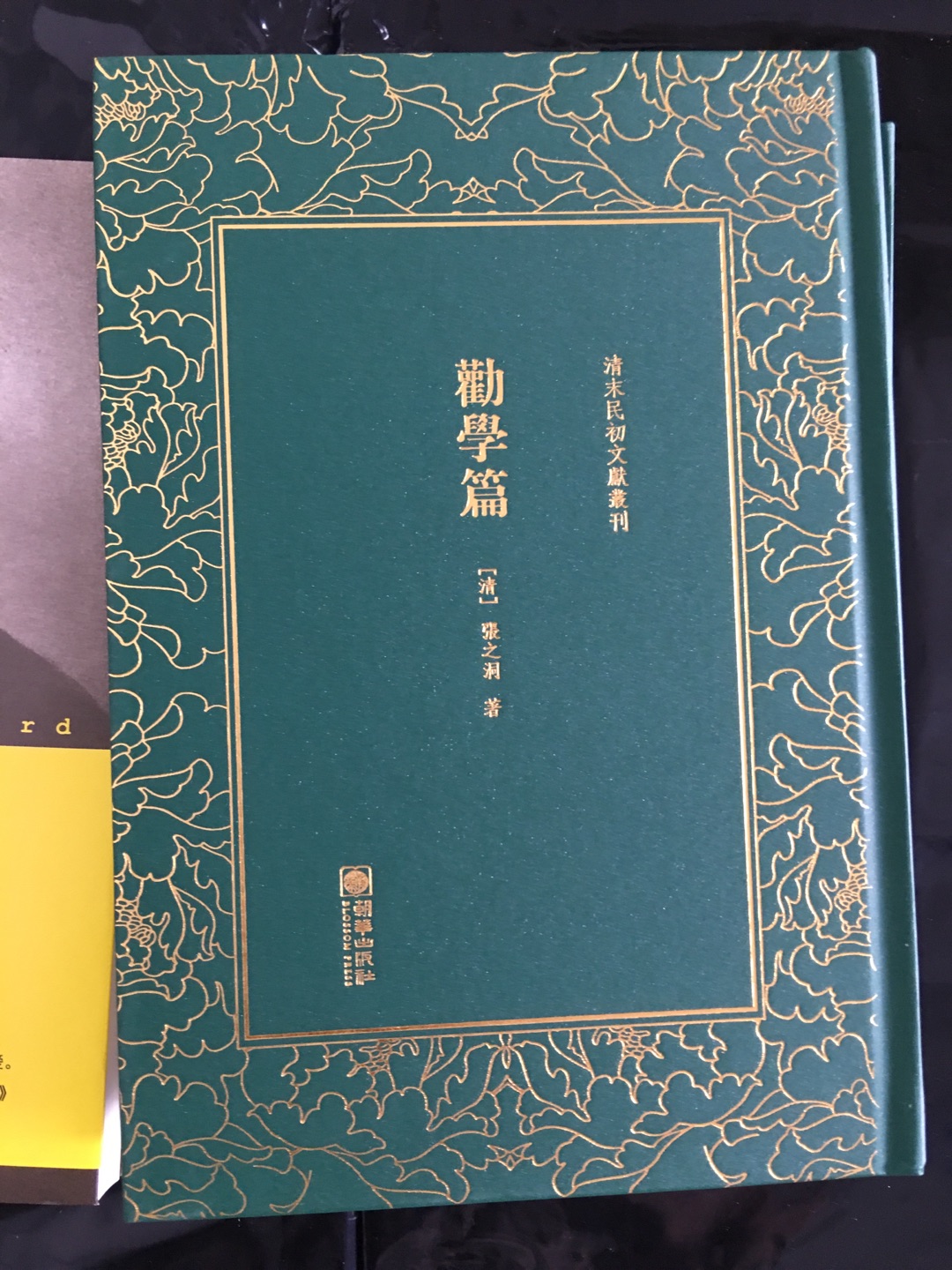 這次京東6.18活動太給力了。許多關注已久的貨這次基本買入。感謝?。