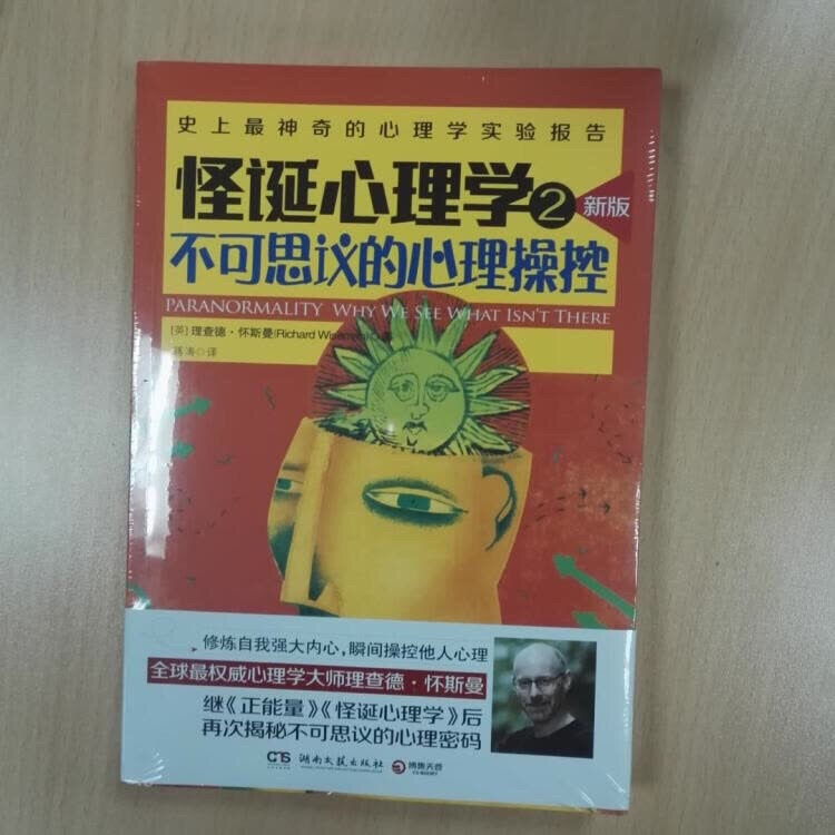 618的书真的很划算呢，200-100然后又叠加200-100，100买400的书，物流也是非常快了，隔天送到，书的质量也很好，纸张坚韧不易破。不错。