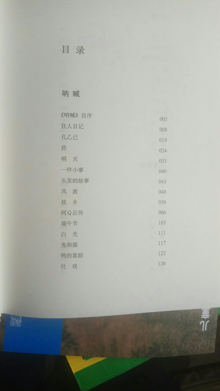 优惠月，买了许多书，先囤起来，一下也看不了这么多，但是这书实在是太好了，价格特别优惠，先买下，慢慢阅读。。